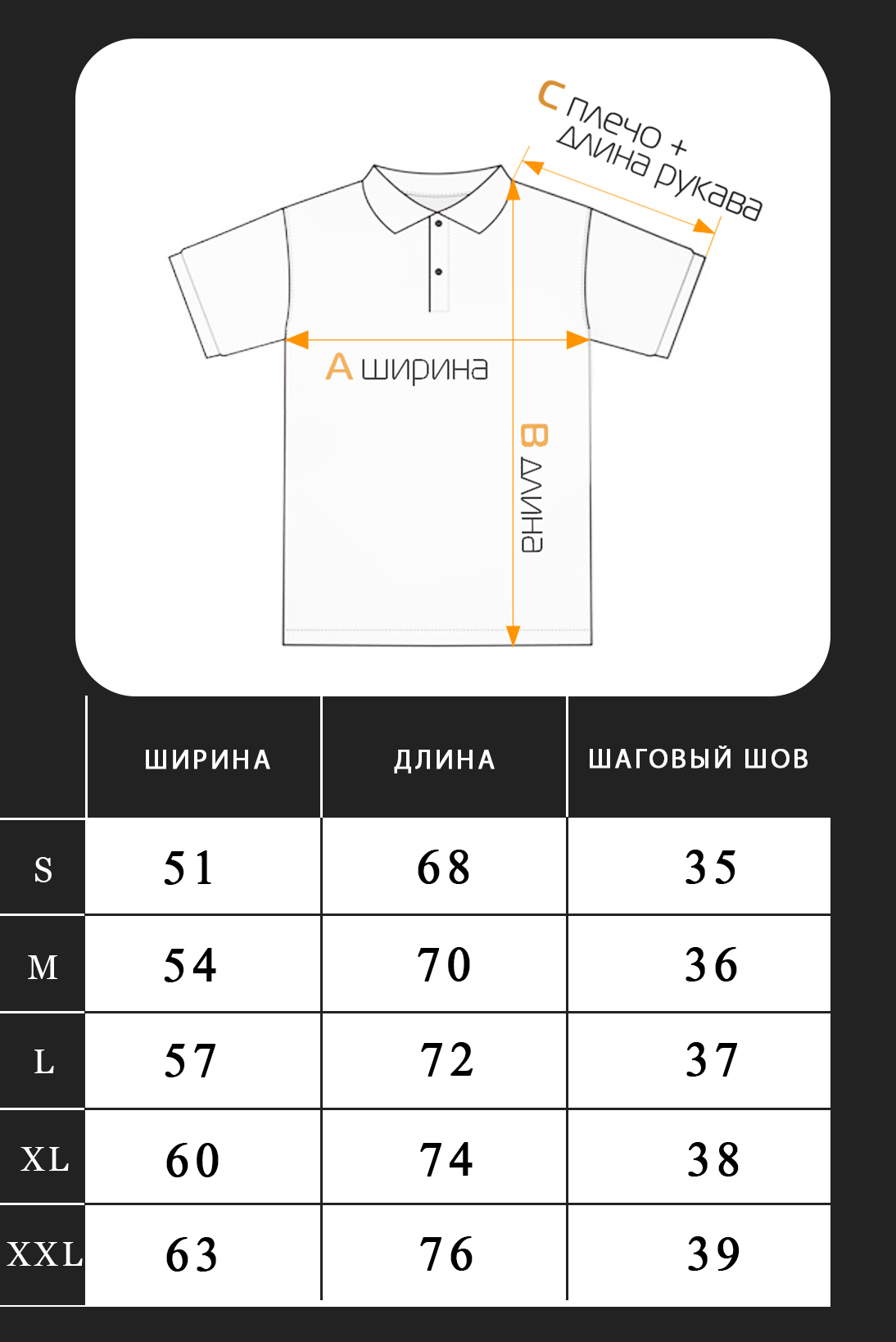 Картинка Поло бежеве